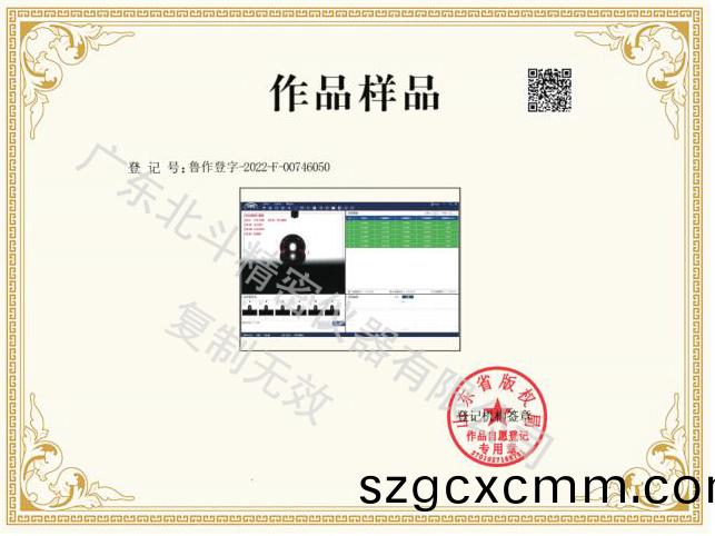 光學靜(jing)動(dong)態接觸角(jiao)輭件(jian)界麵(mian)